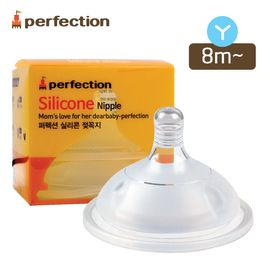 [PERFECTION] Silicone Nipple, 2 piece, 8 Months ~ _ Air Valve System, Feeding Bottle, Infant Nipple _ Made in KOREA
